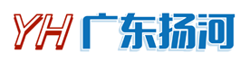 廣東揚(yáng)河工程管理有限公司歡迎您！